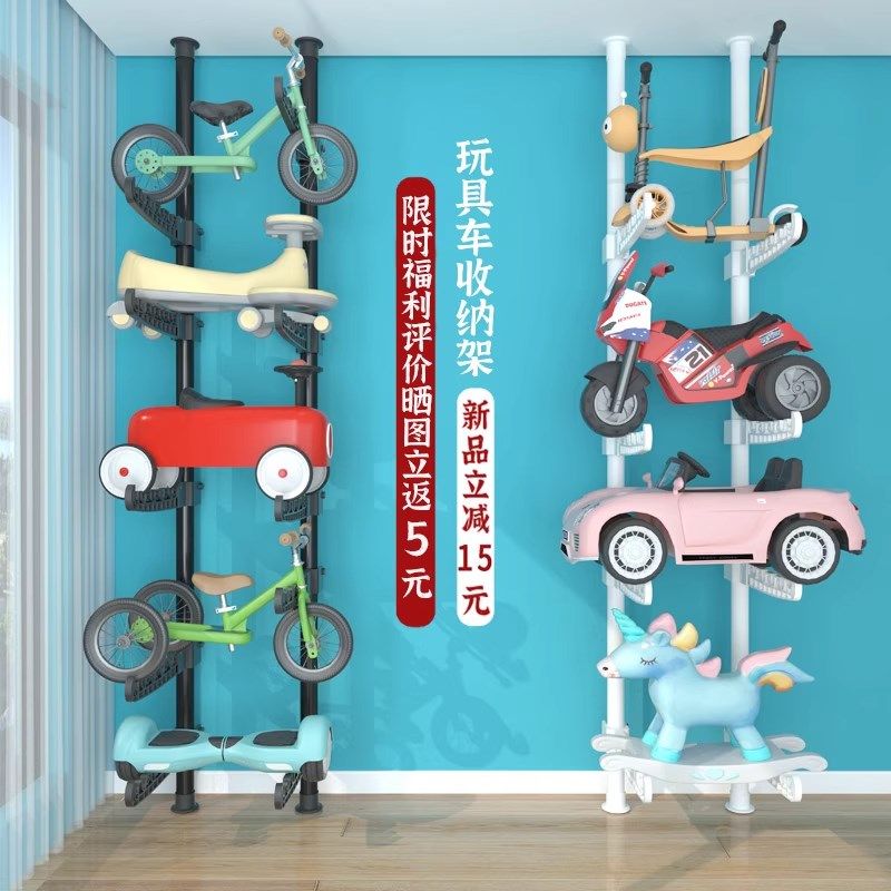 顶天立地宝宝儿童小汽车子自行车架枪大玩具收纳展示挂墙置物架子