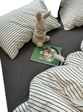 ins风极简水洗棉灰色条纹床上纯棉四件套1.5m1.8米学生三床单被套