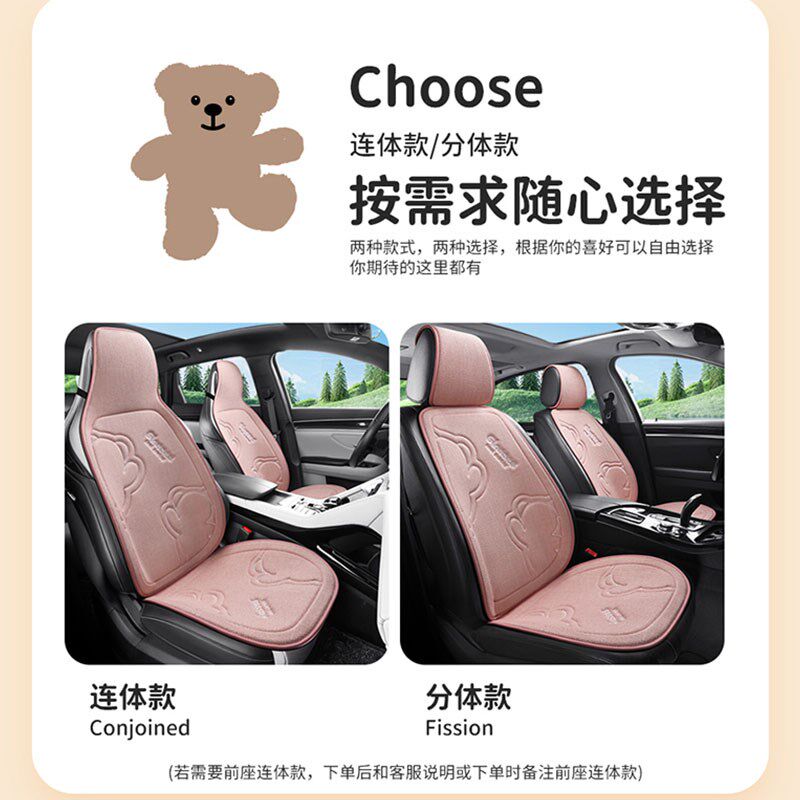 适用标致308 408 508 2008标志301 3008汽车坐垫四季亚麻车座椅套