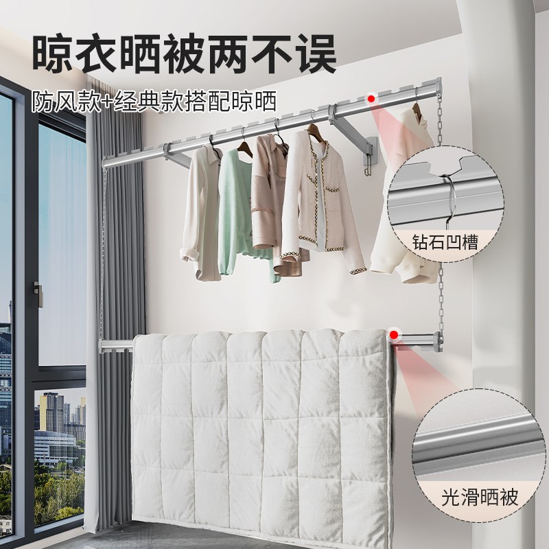 侧装晾衣架墙上固定式折叠晒衣杆家用阳台悬挂壁挂侧面双层晾衣杆