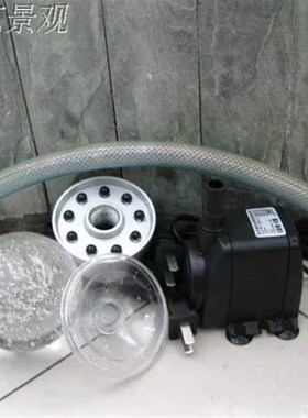 假山配件喷泉水泵假山流水摆件配饰冰裂球招财转运水晶球装饰品