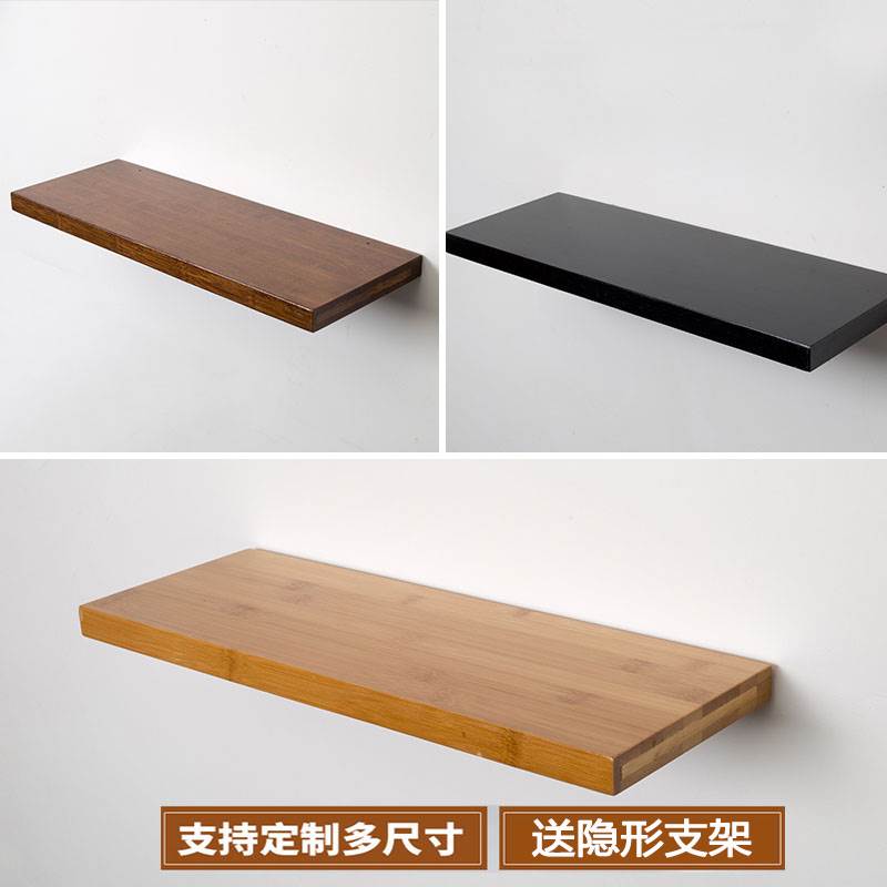 墙上置物架一字隔板免打孔层板客厅墙壁壁挂装饰层板置物架浴室