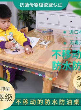 防水防油免洗软玻璃透明桌布画画可擦卡通花边幼儿V园台布学校教