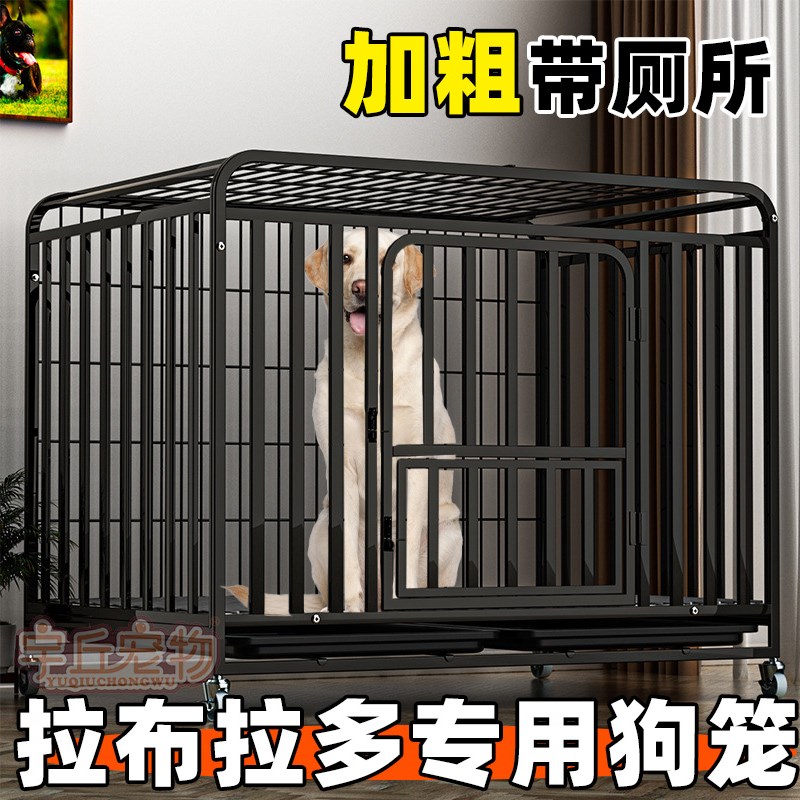 拉布拉多狗笼子带厕所狗房子狗窝室内带门不锈钢可折叠大型犬