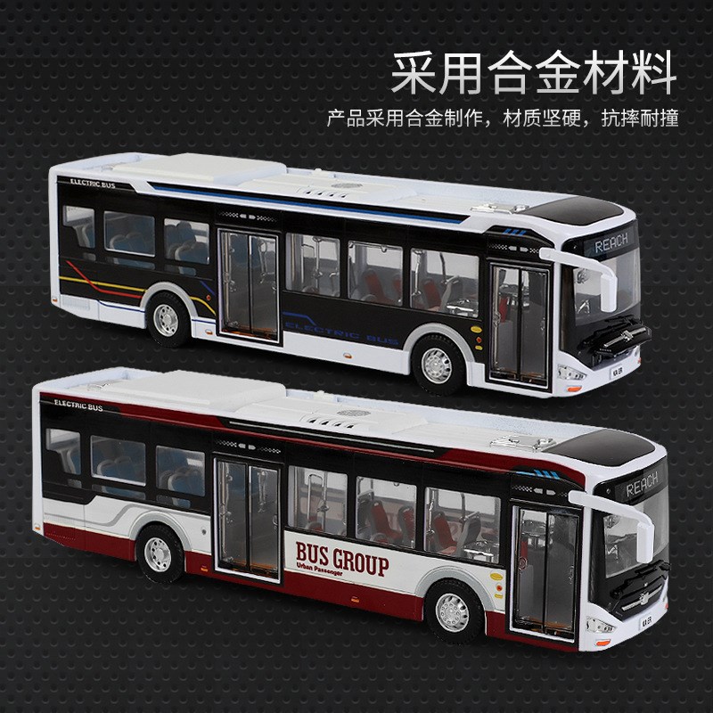 合金巴士模型仿双层新能源大巴车公交车客车儿童汽车男孩玩具摆件