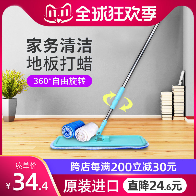 平板拖把木地板打蜡家务清u洁静电除尘地推粘扣式魔术贴布头不掉