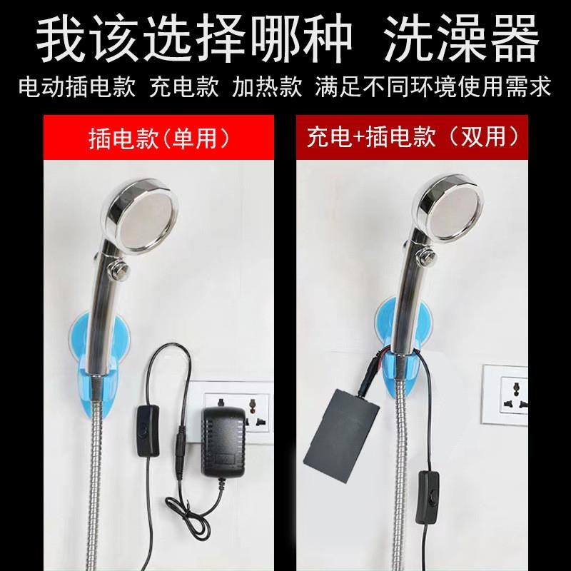 农村洗澡神器加热临时洗澡神器自吸式淋浴器移动式洗澡机家用便携