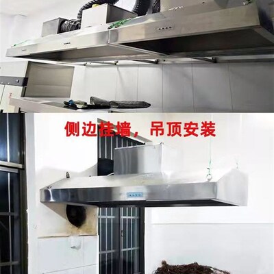 不锈钢家用商用排抽油烟机农村厨房柴火灶土灶地锅灶大吸力排风机