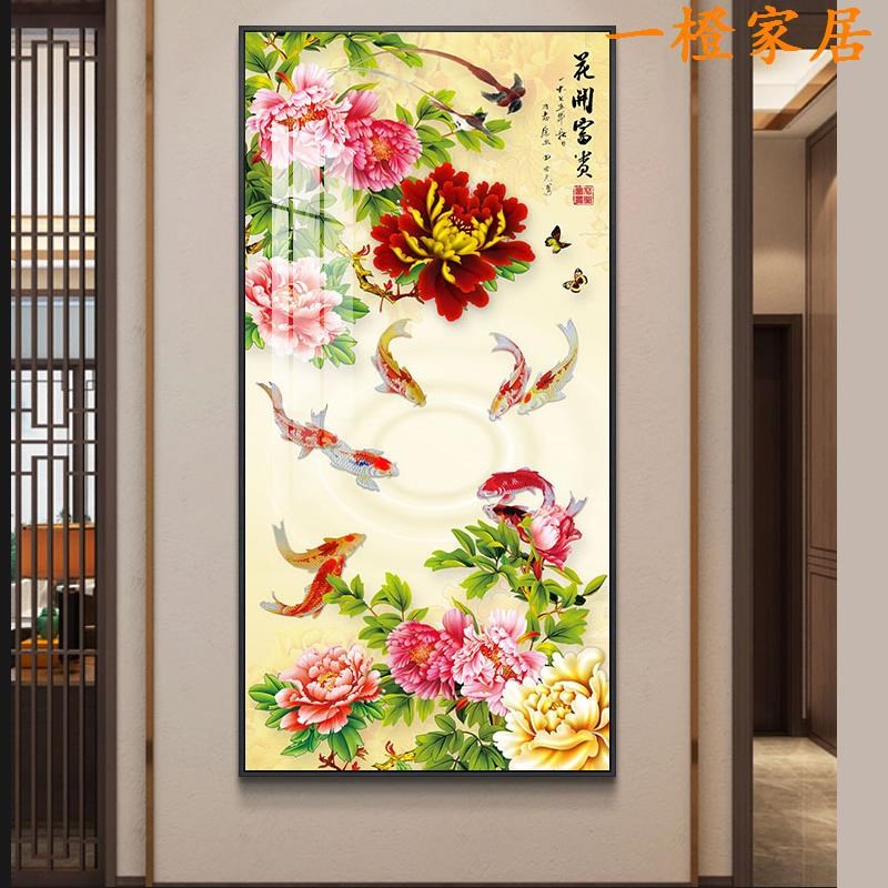 客厅入户玄关门正对墙壁装饰画牡丹花开富贵九鱼走廊过道晶瓷挂画图片