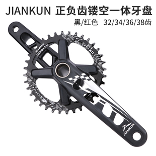 建坤山地自行车镂空曲柄高强度中空一体牙盘9 11速正负齿单盘 N10