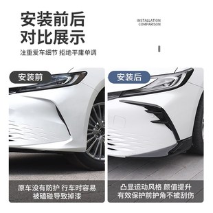 适用于九代凯美瑞烤漆全包前护角前保险杠防撞饰条改装獠牙雾灯框