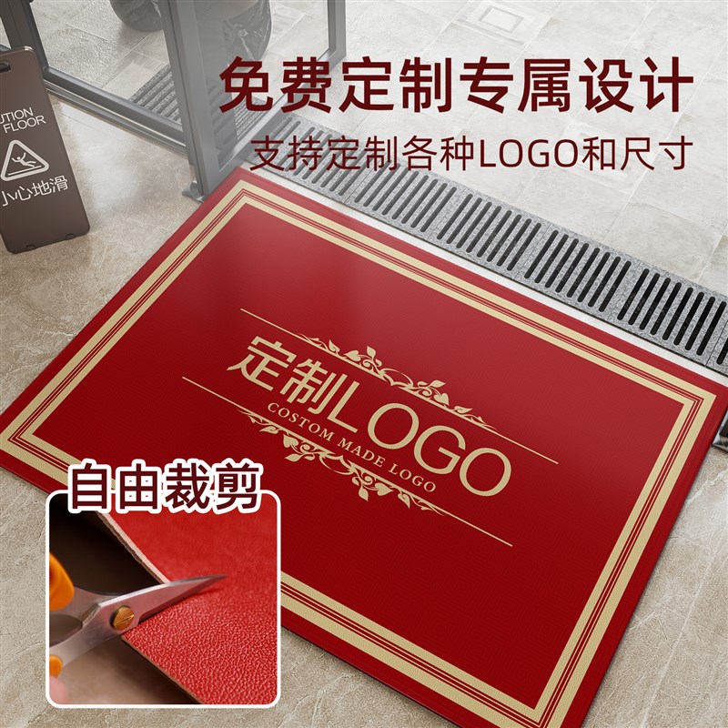 地垫商用欢迎光临酒店门口迎宾地毯pvc防滑公司进门门垫定制logo