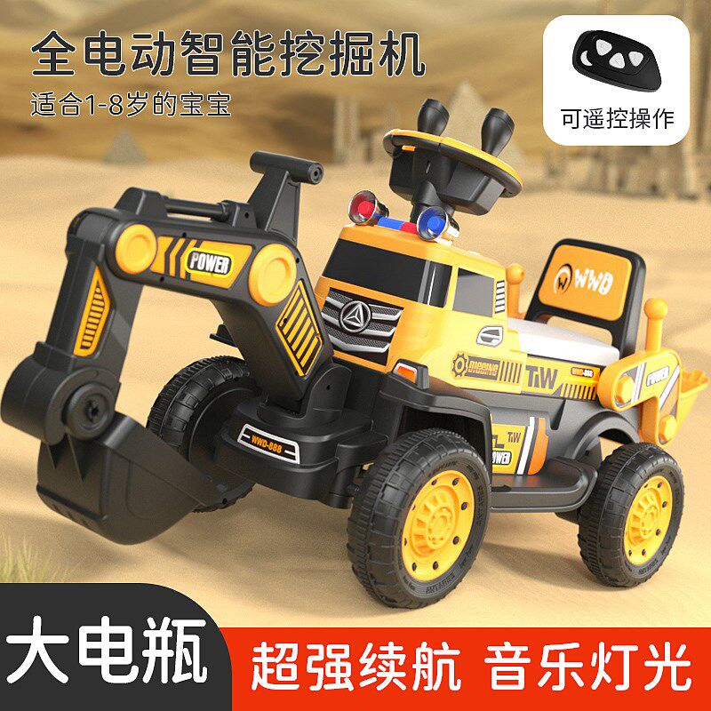 儿童挖掘机玩具车男孩可坐可骑挖土机电动遥控超大号拖拉机工程车
