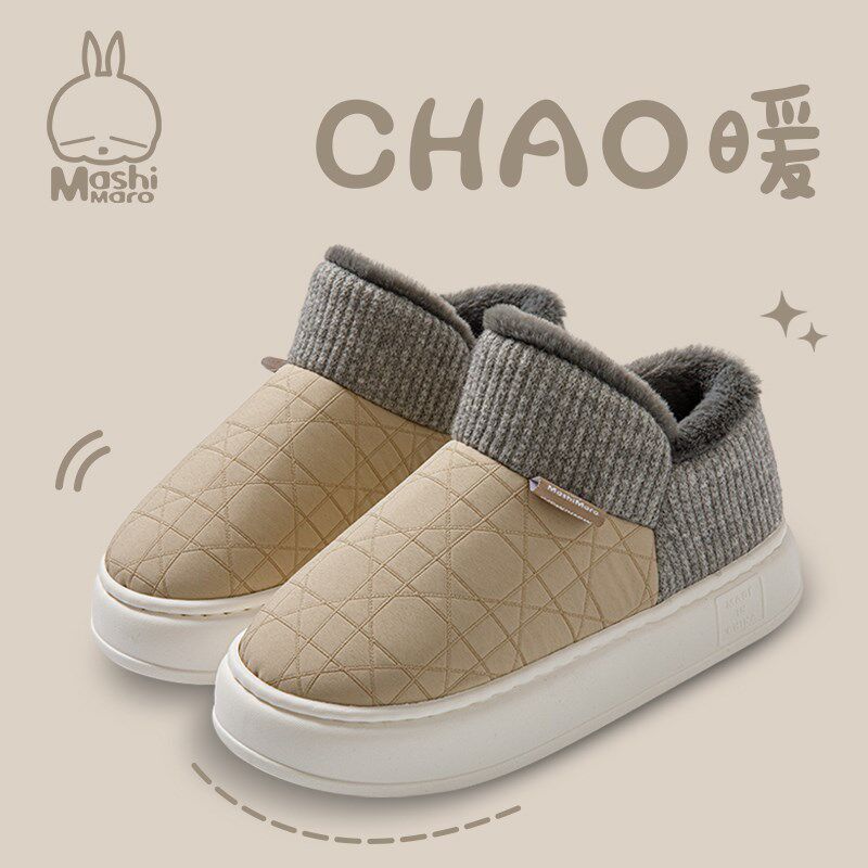 男士包跟棉拖鞋冬季家居家室内保暖高帮厚底踩屎感加绒棉鞋男外穿