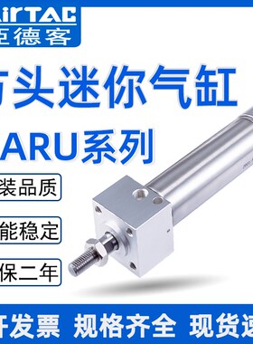 亚德客MAR不锈钢迷你气缸MARF/MARvU20/25/32/40X25X50X75X100X12