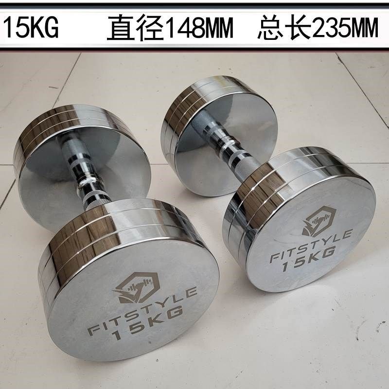 纯钢电镀哑铃男5-30公斤一对三层哑铃架私教套装宿舍家用健身哑铃