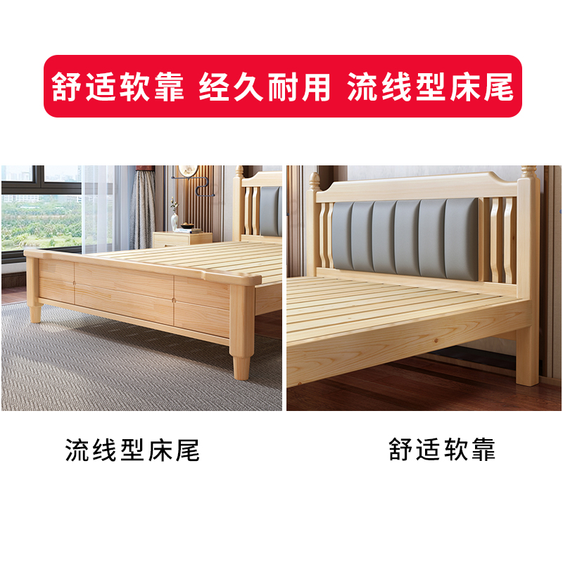 床现代简约实木双人卧室主卧单人床1.5米1m2大床小户型新中式床架