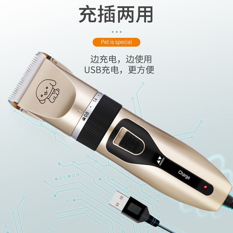 布偶剃毛器宠物猫咪电动推子剃脚毛神器修V剪屁股爪子猫