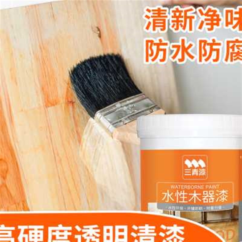 防霉封闭底漆木地板清漆木材衣柜透明防水防潮油漆木头水性木器漆