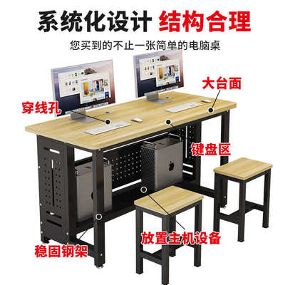 学校机房桌子微机室电脑桌培训班课桌椅定制台式简约电脑桌椅机