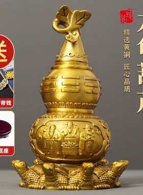 纯黄铜天医葫芦九龟m阵摆件化解五黄二黑卧室客厅摆件开盖开口空