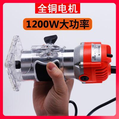 修边机木工工具电动n木铣开槽机多功能锣机雕刻铝板倒装板工业级