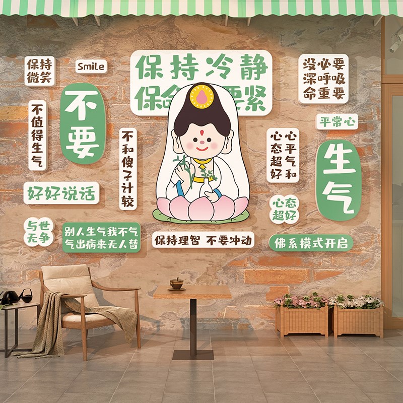 网红小院氛围拍照区布置门口背景打卡墙咖啡馆角奶茶店墙壁面装饰