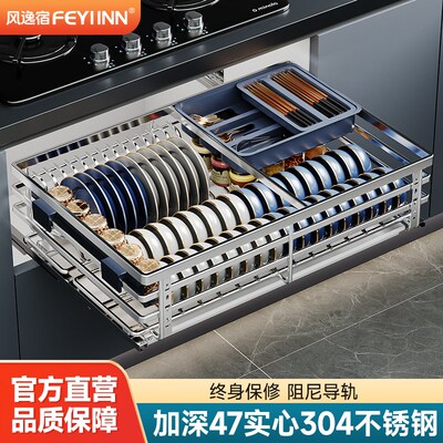 47深厨房橱柜单层拉篮304不锈钢抽屉式碗碟篮锅具盘内置物收纳架