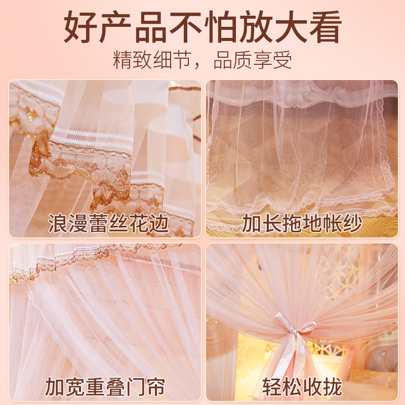 2021新款伸缩蚊帐1.8米床家用固定u型落地带支架方便拆洗加密纹账