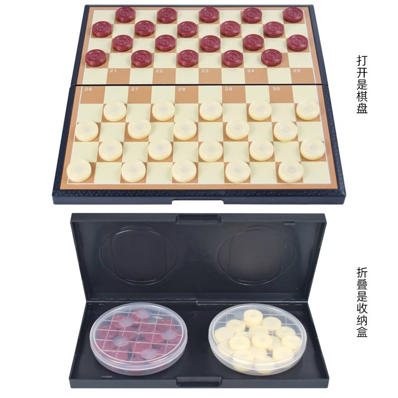 国际跳棋儿童益智磁性折叠棋盘小学生西洋跳棋64格比赛100格
