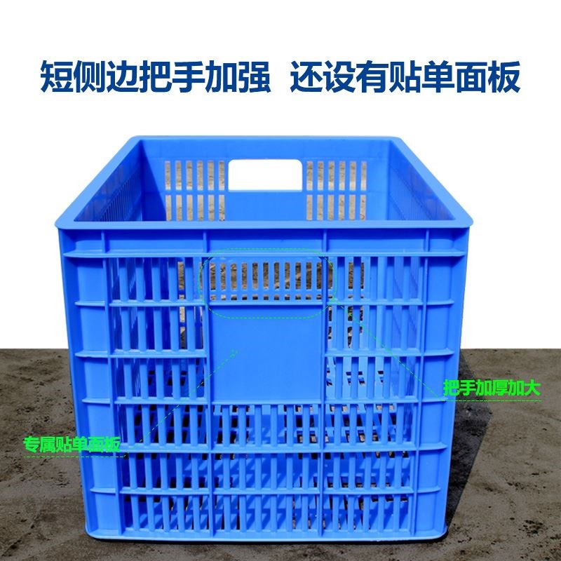 。大码周转箱塑料长方形加厚大号胶筐快递运输筐子收纳筐服装厂大
