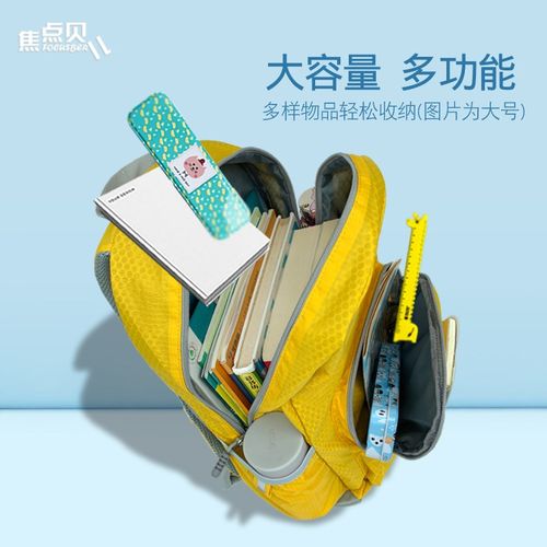 1-3年级4-6书包轻便超轻小学生女背包儿童双肩包旅行男孩子旅行包