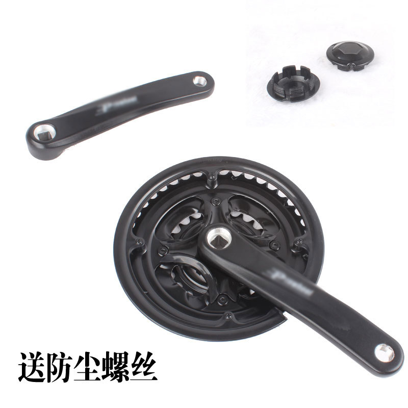 变速山地自行车轮盘三速齿盘定位牙盘4E2/34/24三片曲柄轮盘铝腿