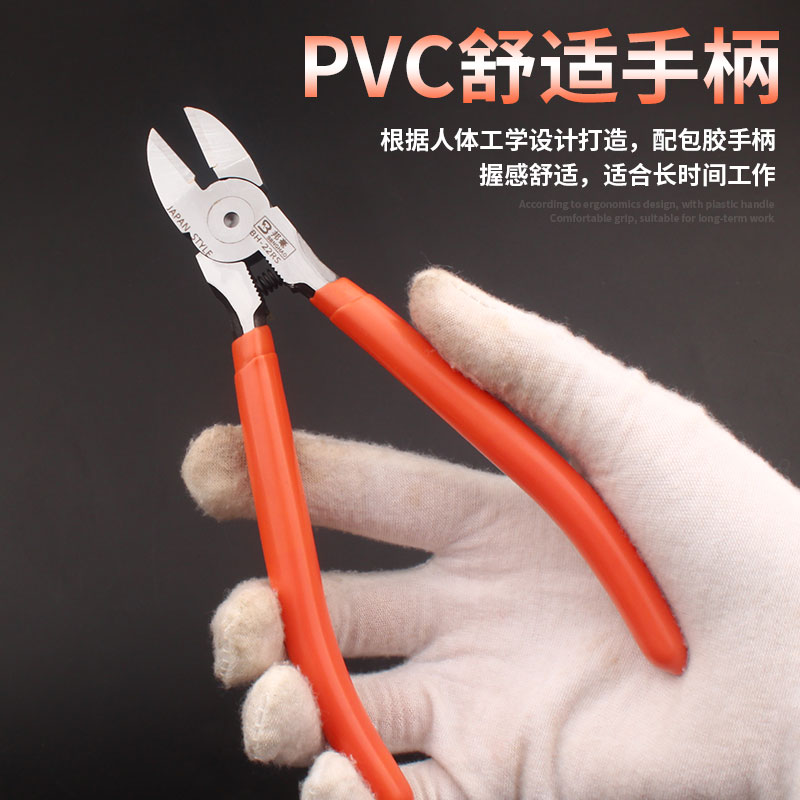 726钨钢斜口钳5寸电子钳斜嘴钳可剪切钢丝钳子钨钢剪钳加硬水口钳