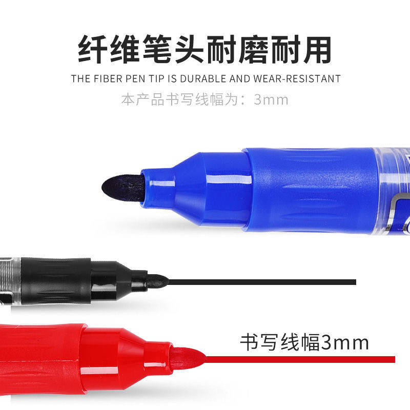 可擦白板笔粗头无毒可换墨囊可加墨水黑色红色蓝色油性儿童漂浮笔