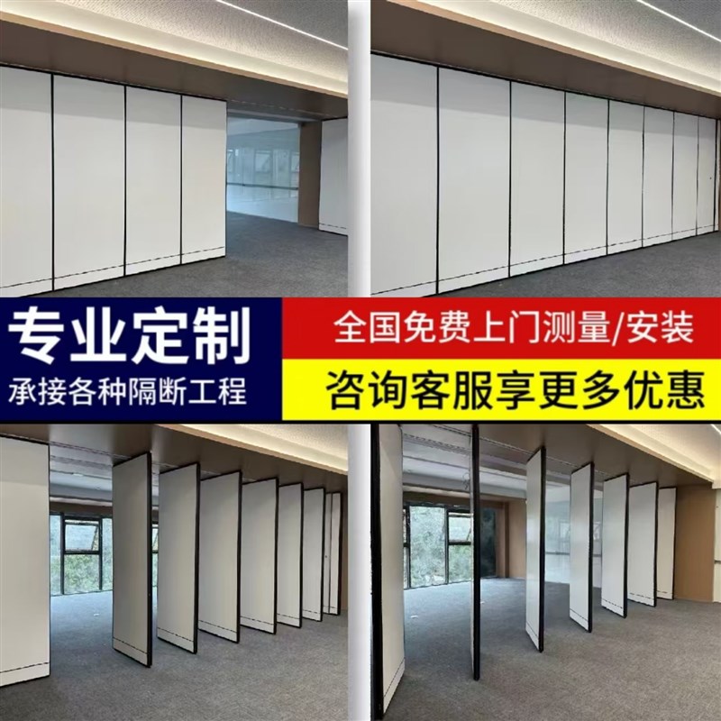 酒店包间活动隔断会议室吊轨推拉折叠隔音宴会厅移动高隔墙