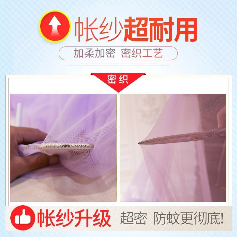 伸缩杆蚊帐家用1.5m床U型形支架1.8m公主风2米纹账1.2加密2.0x2.2