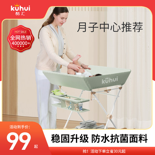 尿布台婴儿护理台新生儿换尿布台按摩抚触N洗澡台多功能可折叠