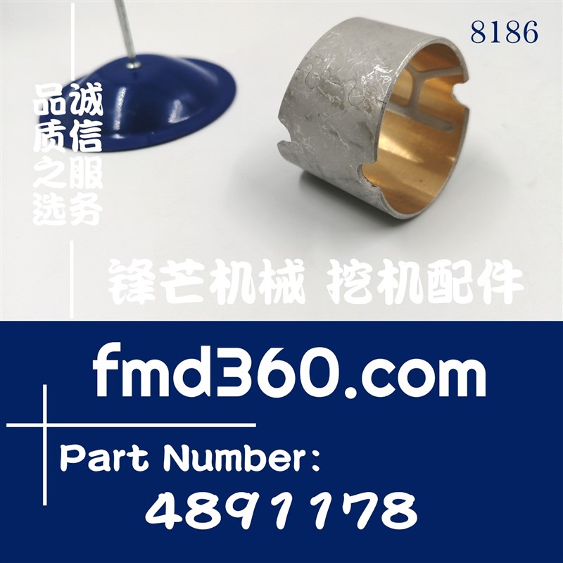 装载机推土机配件PC120-6挖机4D102连杆衬套4891178