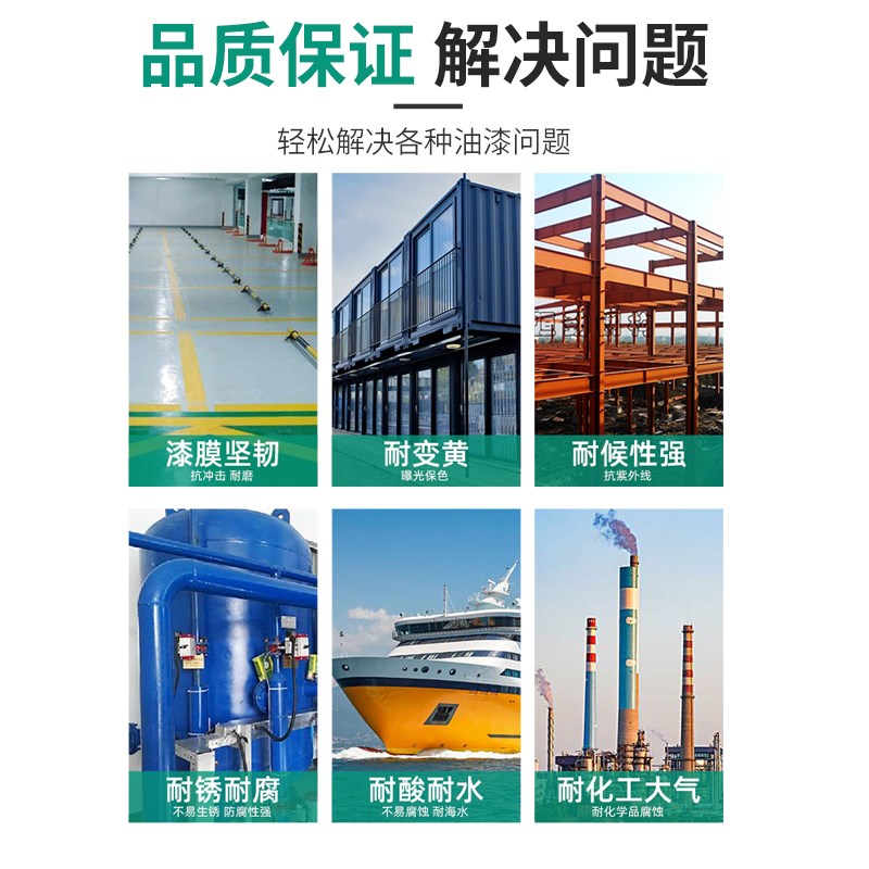 氟炭漆弗a碳漆佛碳漆不锈钢金属栏杆铁门镀锌管防锈油漆氟碳漆翻