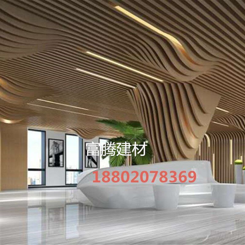 造型铝方通吊顶 弧形方通木纹色室内装饰设计P型材方通铝条铝天花