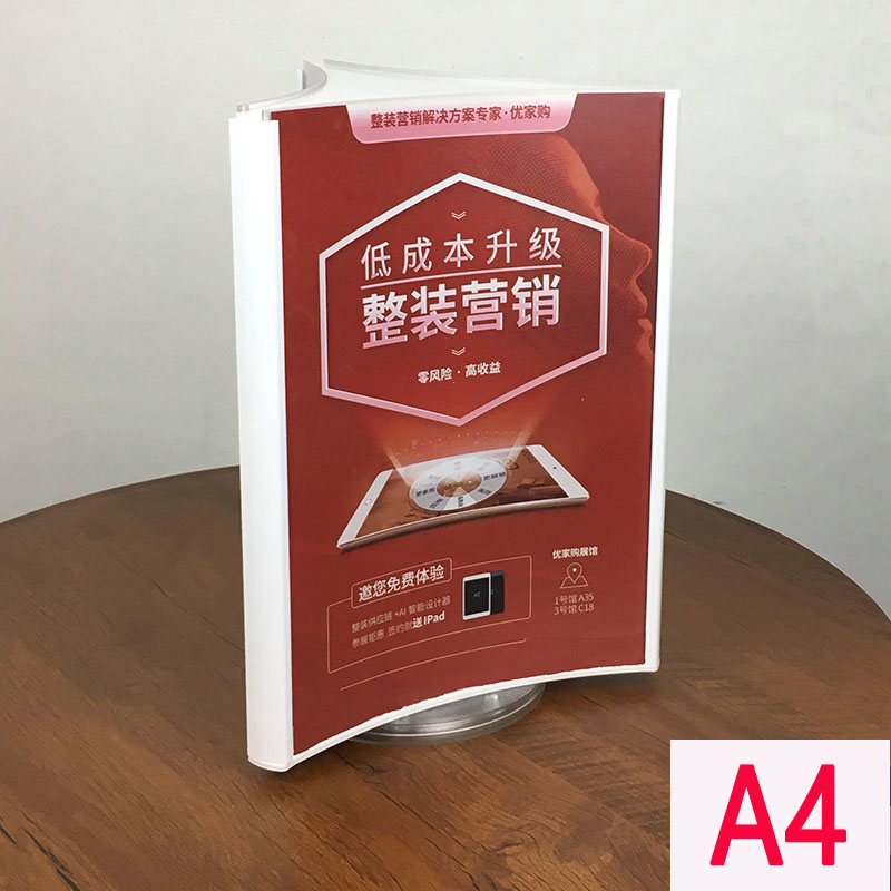 新品桌面菜单展示牌价格牌三x面z旋转台卡a4三角会议桌牌台卡架摆