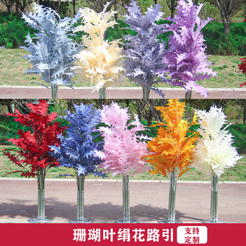 婚庆道具珊瑚叶路引成品路引花柱升降成套路O引活动开业花架花篮