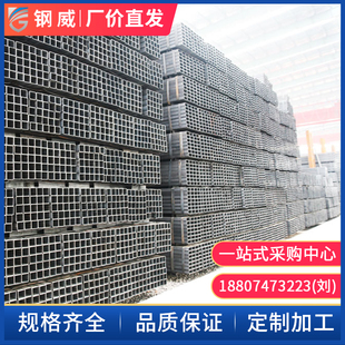 Q235冷熱鍍鋅不銹鋼方管矩形管方鋼鐵管幕墻建筑黑方管搭大棚