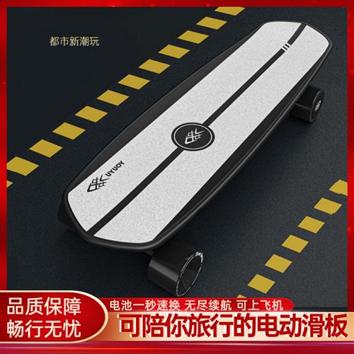 电动滑板四轮车双驱智能可拆卸便携式智能代步神器平衡车校园越野