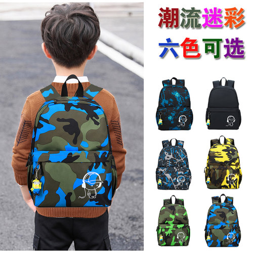 儿童背包潮男孩子户外轻便旅游双肩包小学生最轻的书包1-3-6年级