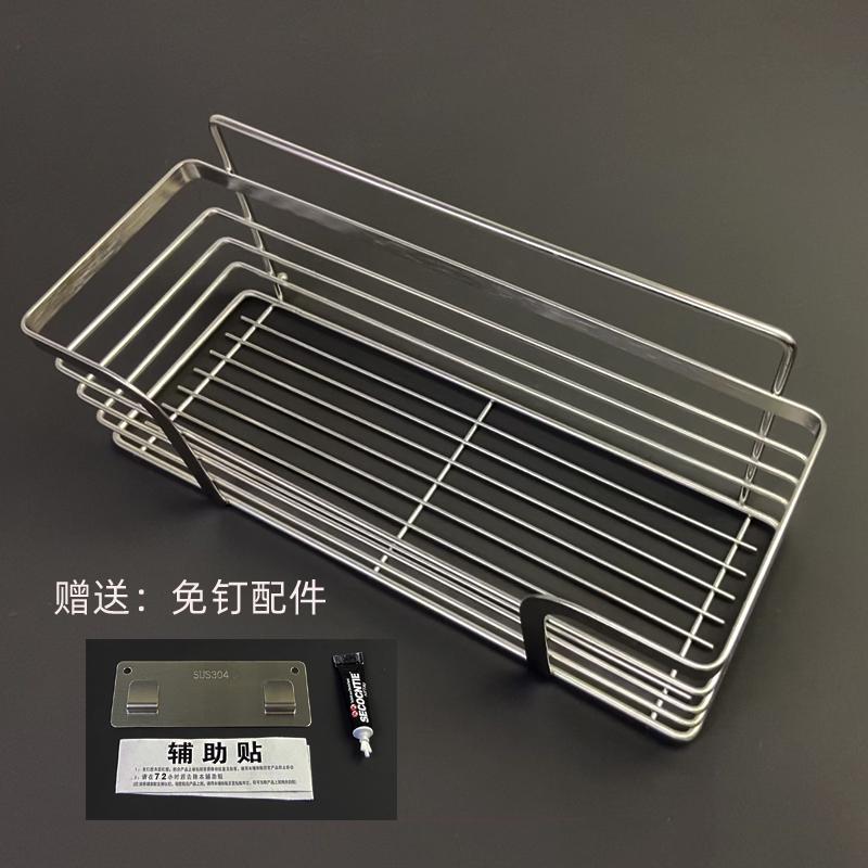 不锈钢厨房调味料收纳架浴室洗漱用品置物架镂空沥水免打孔壁挂架
