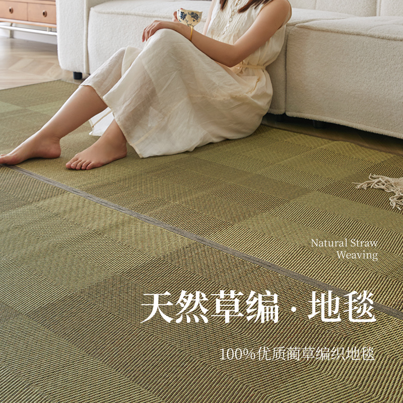 路内丨素色长条卧室床边地毯客厅地毯草编床前沙发茶几毯飘窗地垫