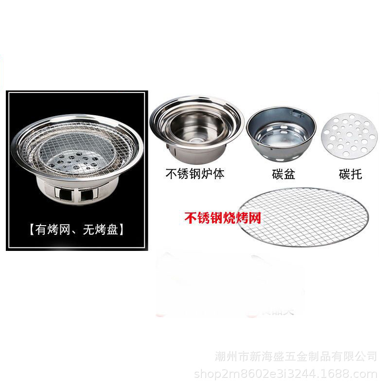 不锈钢韩式烧烤炉 圆形家用商用A野营聚餐碳烤炉 便携式木炭烤肉