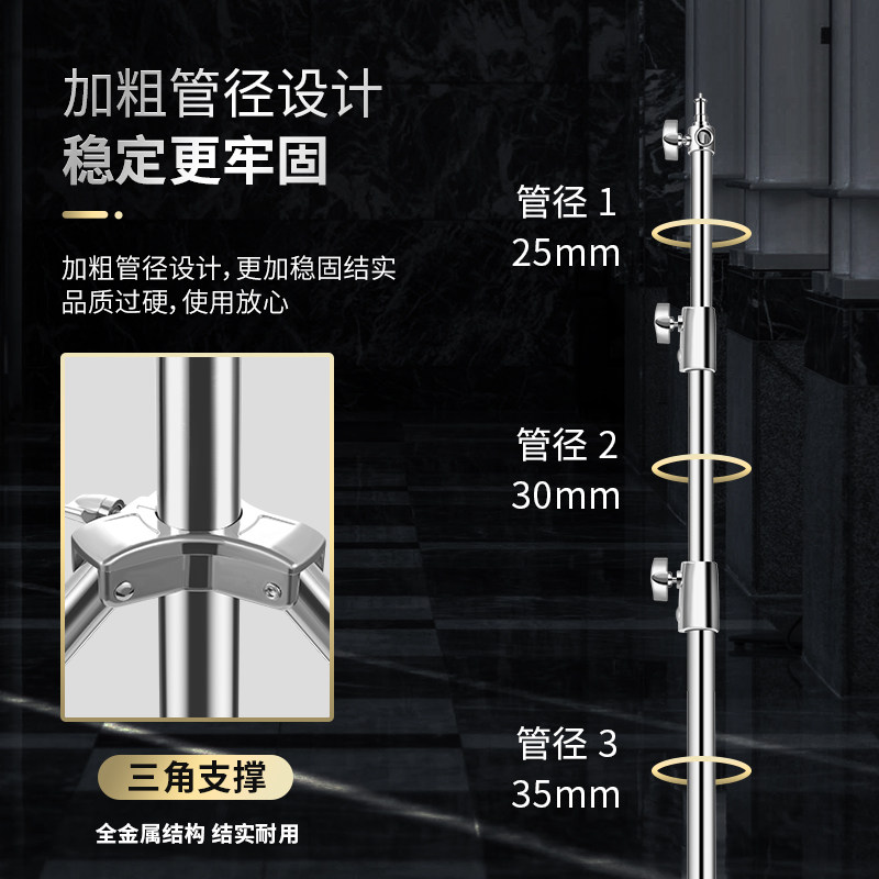 速发2.8米不锈钢摄影三脚架闪光灯架影视灯N全金属灯腿背景轴旗板
